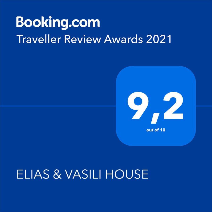 فندق Elias & Vasili House آغيوس غيوريوس باغون المظهر الخارجي الصورة